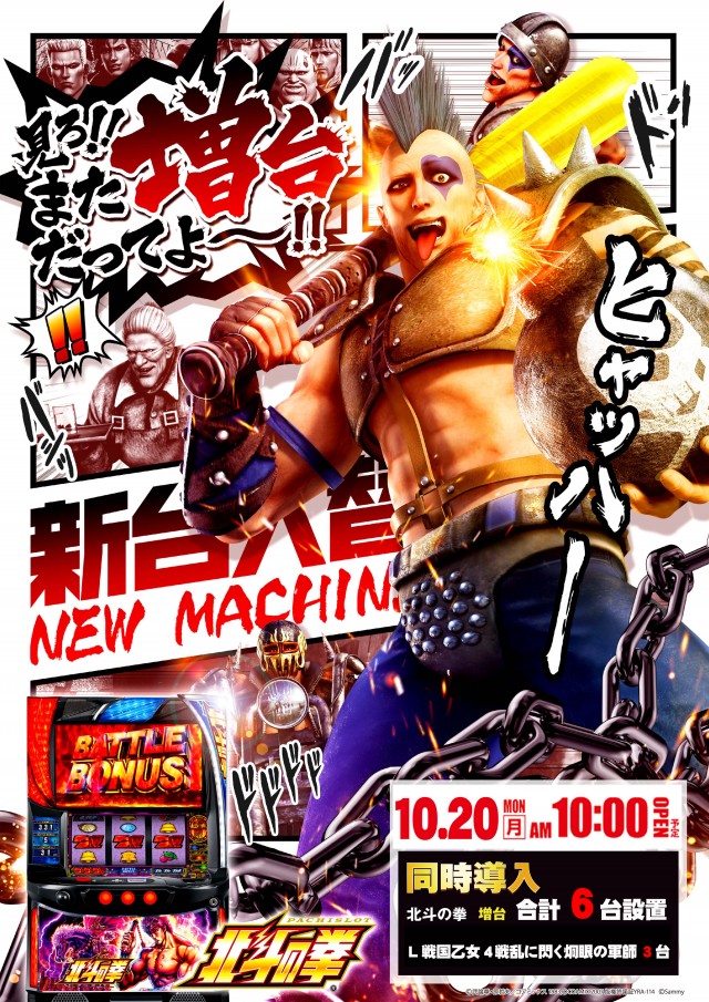 トワーズ東久留米店の最新情報画像