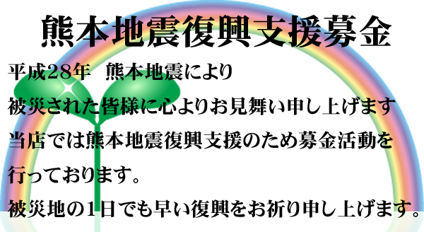 オアシス徳山店の最新情報画像