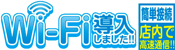 オアシス徳山店の最新情報画像