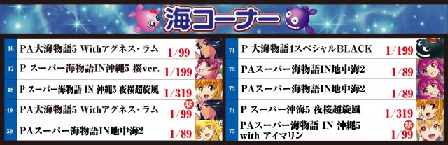 テキサス周南店の最新情報画像
