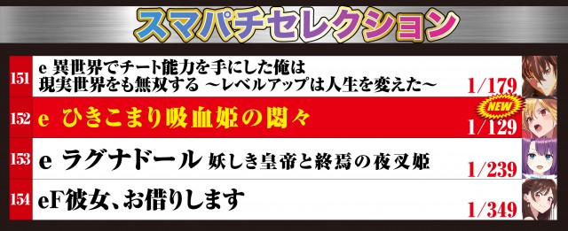 テキサス周南店の最新情報画像