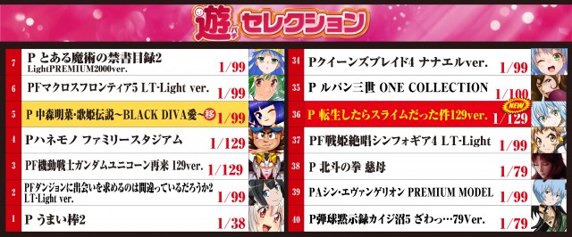 テキサス周南店の最新情報画像