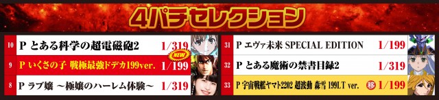 テキサス周南店の最新情報画像