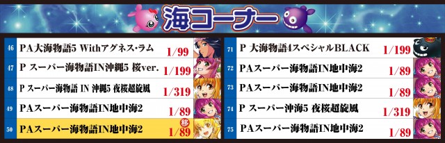 テキサス周南店の最新情報画像