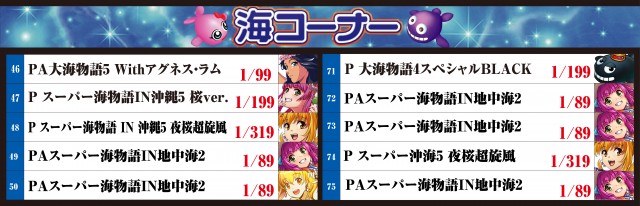 テキサス周南店の最新情報画像