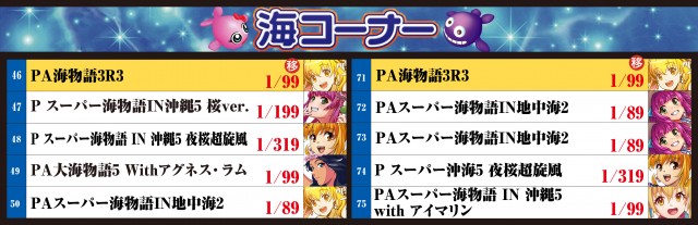 テキサス周南店の最新情報画像