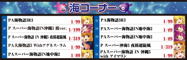 テキサス周南店の最新情報画像