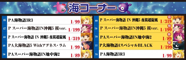テキサス周南店の最新情報画像