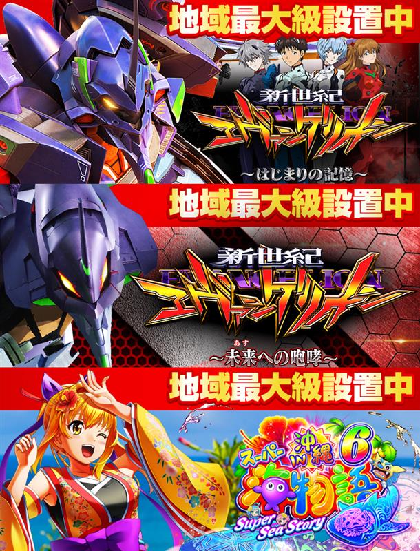 スーパーハリウッド☆周南店の最新情報画像