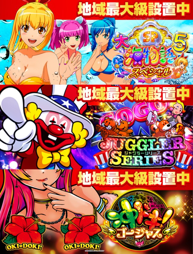 スーパーハリウッド☆周南店の最新情報画像