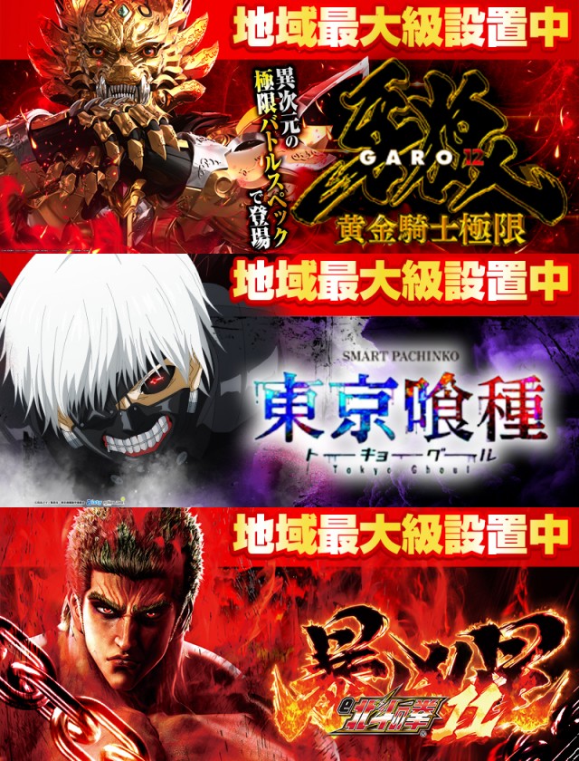 スーパーハリウッド☆周南店の最新情報画像