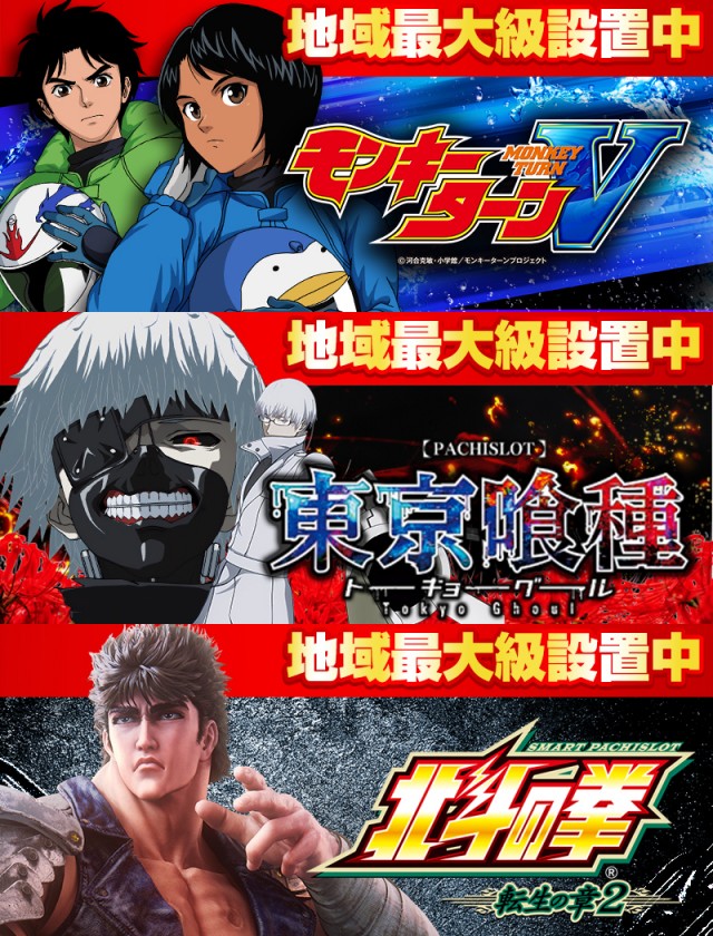 スーパーハリウッド☆周南店の最新情報画像