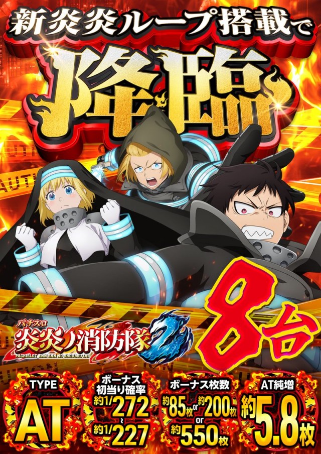 スーパーハリウッド☆周南店の最新情報画像