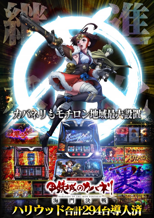 スーパーハリウッド☆周南店の最新情報画像