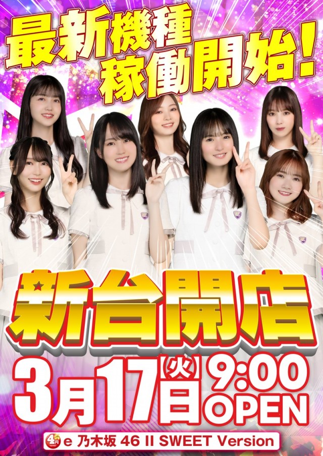 スーパーハリウッド☆周南店の最新情報画像