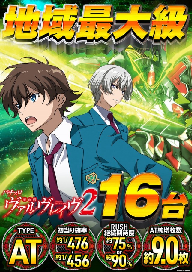 スーパーハリウッド☆周南店の最新情報画像