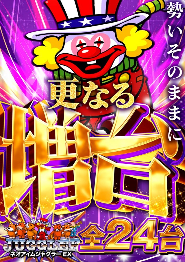 スーパーハリウッド☆周南店の最新情報画像