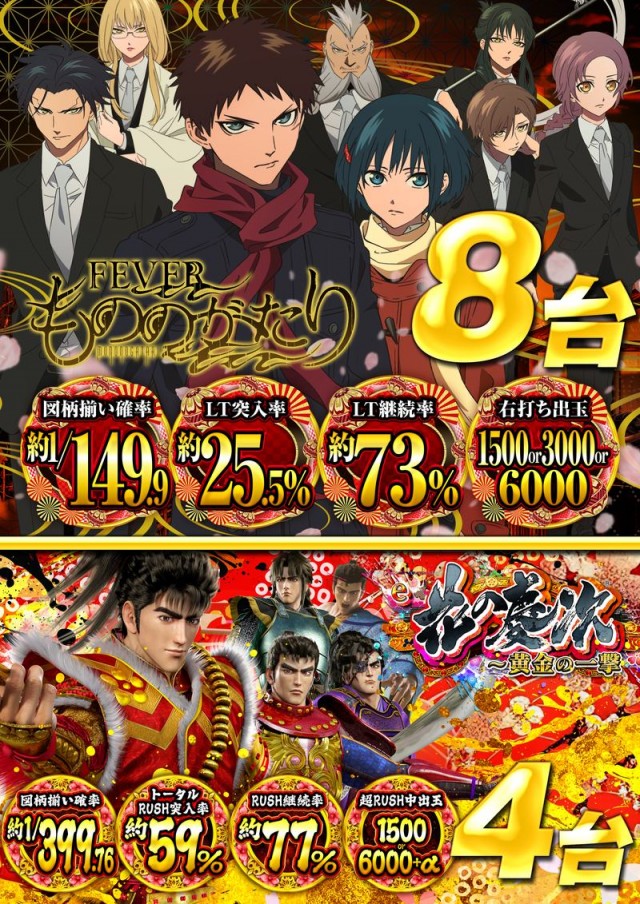 スーパーハリウッド☆周南店の最新情報画像