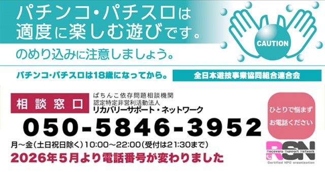 スーパーハリウッド☆周南店の最新情報画像