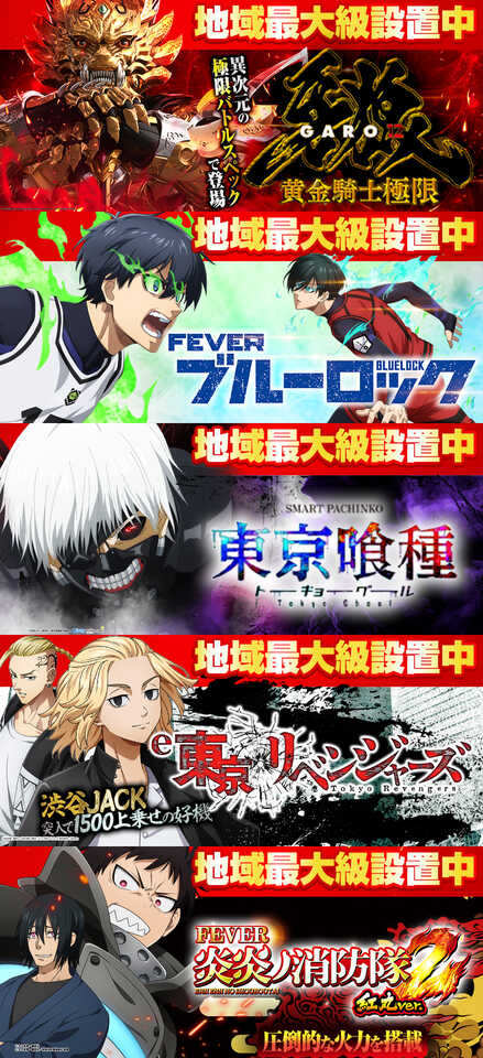 スーパーハリウッド☆周南店の最新情報画像