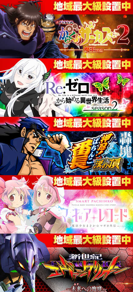 スーパーハリウッド☆周南店の最新情報画像