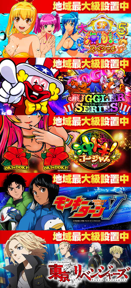 スーパーハリウッド☆周南店の最新情報画像