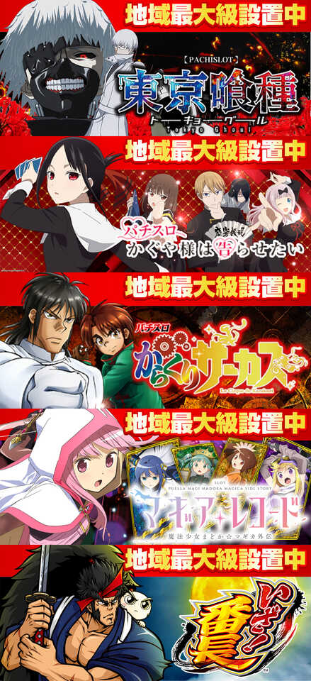 スーパーハリウッド☆周南店の最新情報画像