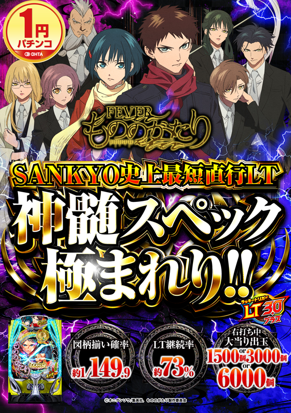 オータ東久留米店の最新情報画像