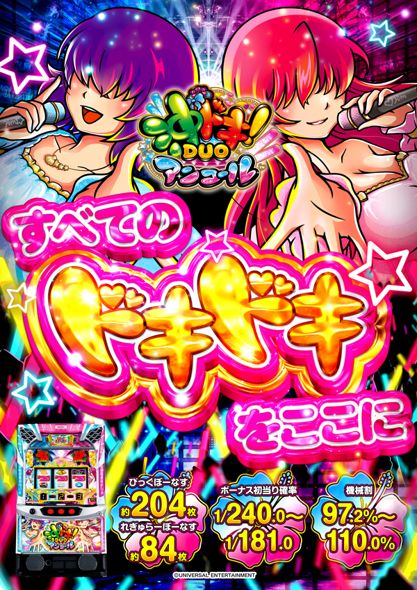 オータ東久留米店の最新情報画像