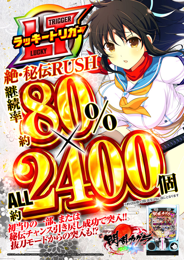 オータ東久留米店の最新情報画像