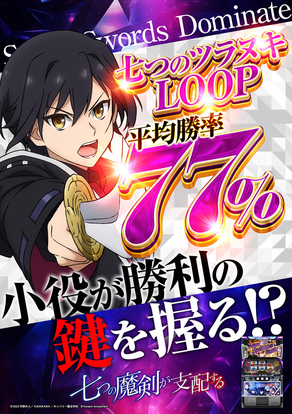 オータ東久留米店の最新情報画像