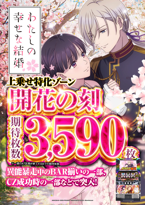 オータ東久留米店の最新情報画像