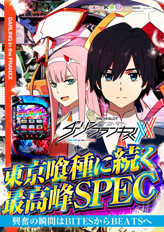 オータ東久留米店の最新情報画像