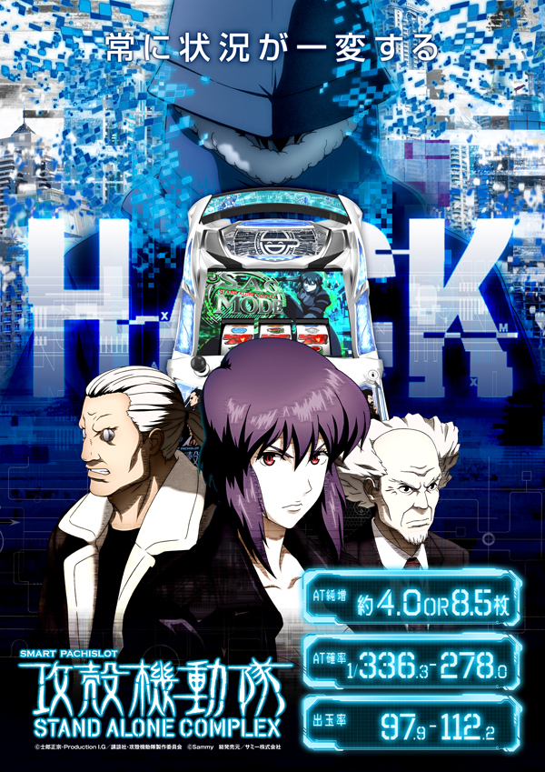 オータ東久留米店の最新情報画像