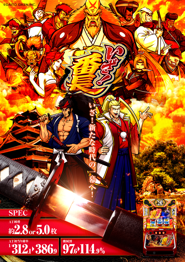 オータ東久留米店の最新情報画像