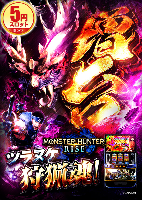 オータ東久留米店の最新情報画像