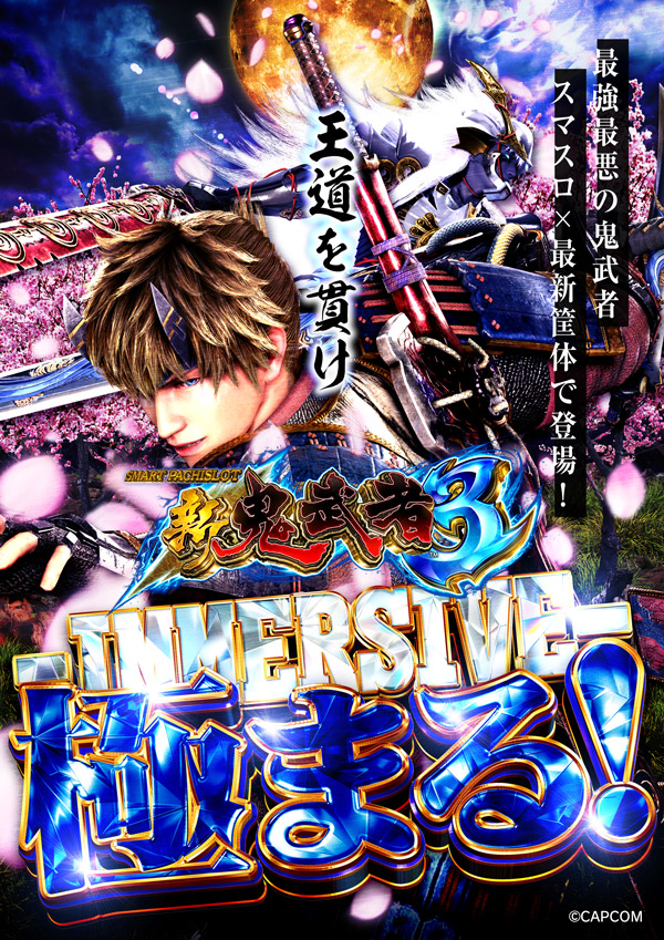 オータ東久留米店の最新情報画像