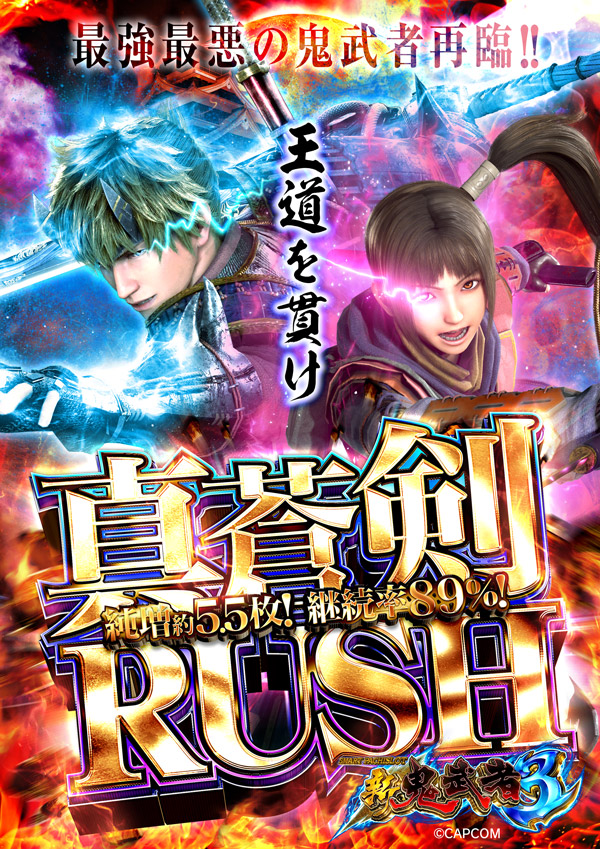 オータ東久留米店の最新情報画像