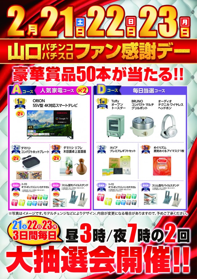 セブンスターの最新情報画像