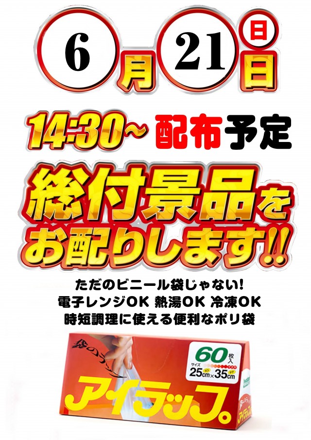 セブンスターの最新情報画像