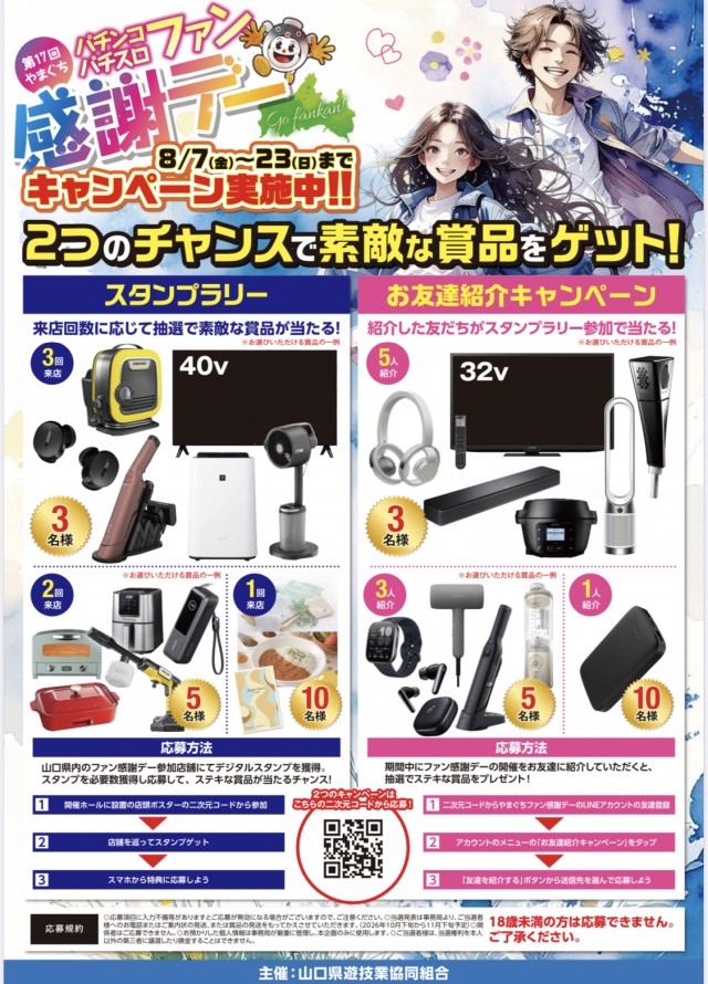 セブンスターの最新情報画像
