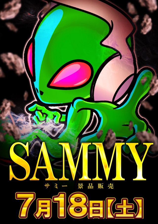 ジャンボ平生店の最新情報画像