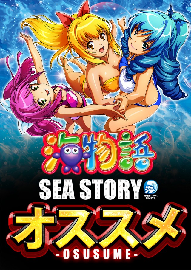 ジャンボ平生店の最新情報画像