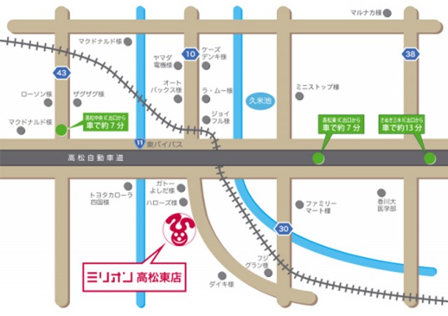 ミリオン高松東店の最新情報画像