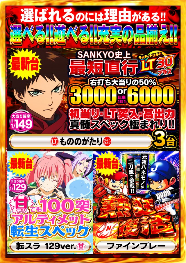 Nikko屋島店の最新情報画像