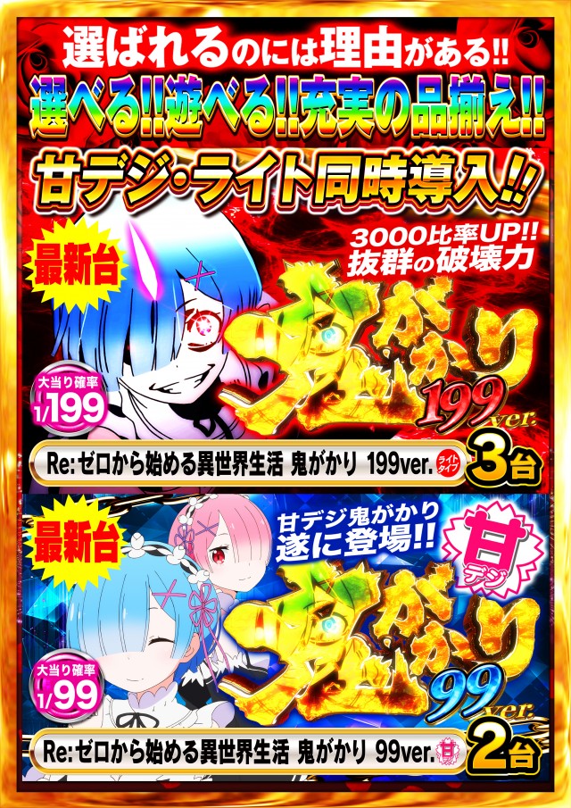 Nikko屋島店の最新情報画像