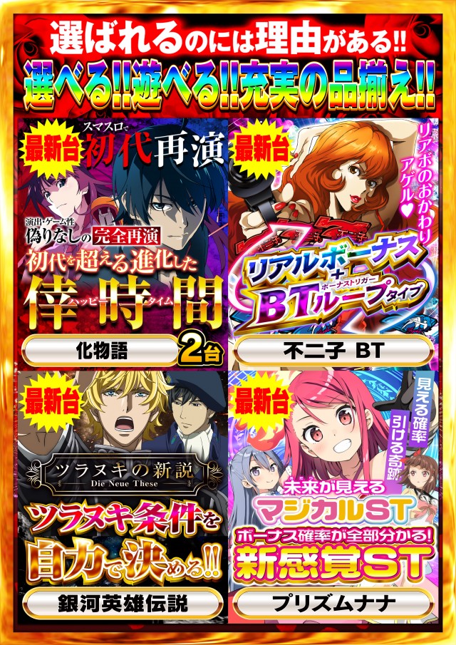 Nikko屋島店の最新情報画像