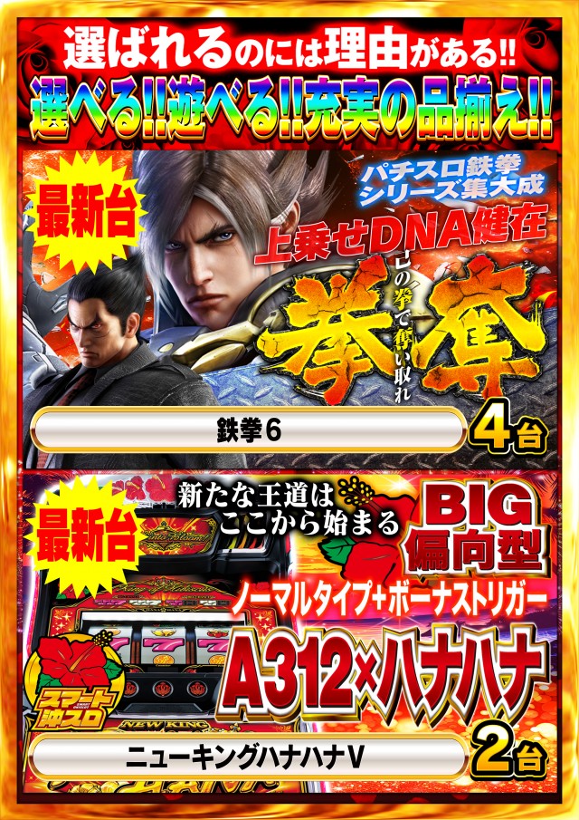 Nikko屋島店の最新情報画像