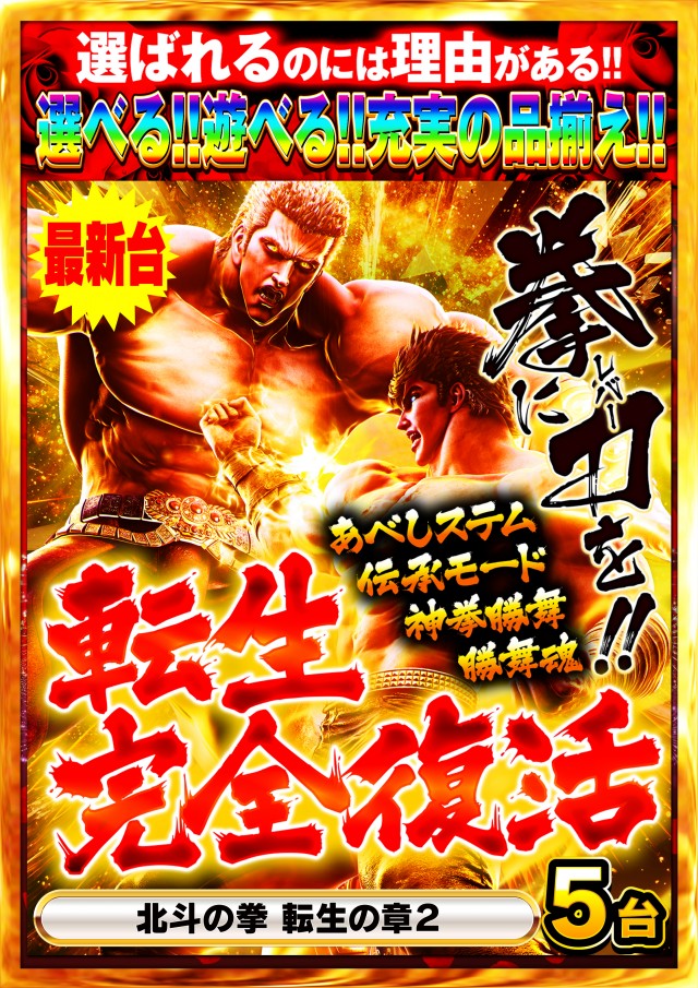 Nikko屋島店の最新情報画像