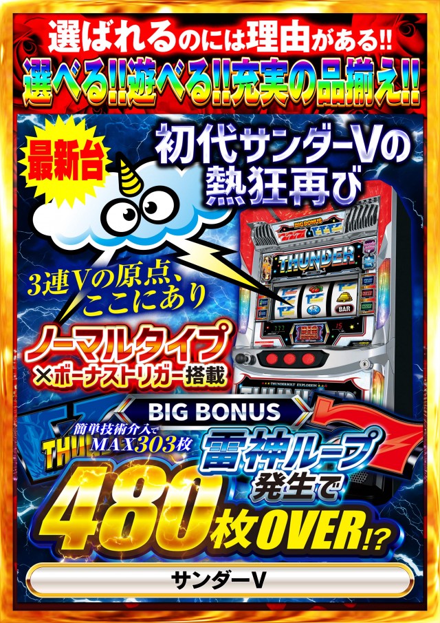 Nikko屋島店の最新情報画像